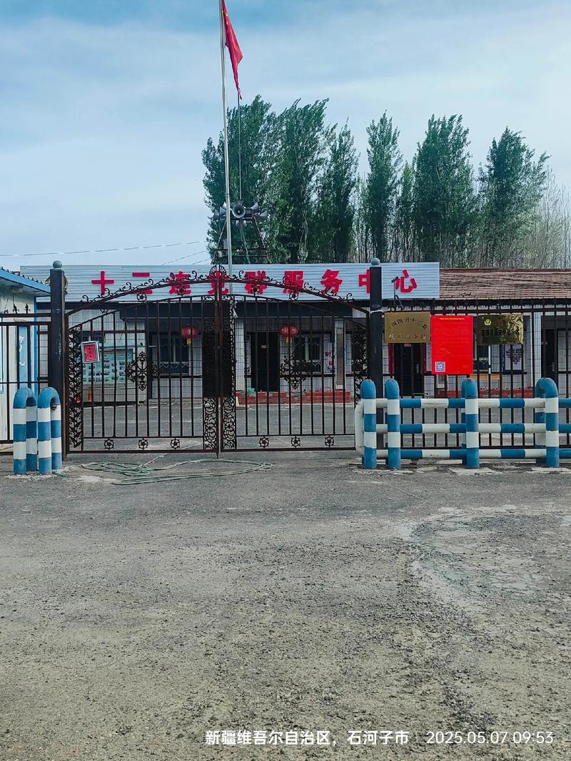 新疆石河子143团有何故事?-第1张图片-花冠旅游服务 新疆石河子143团有何故事?-第1张图片-花冠旅游服务