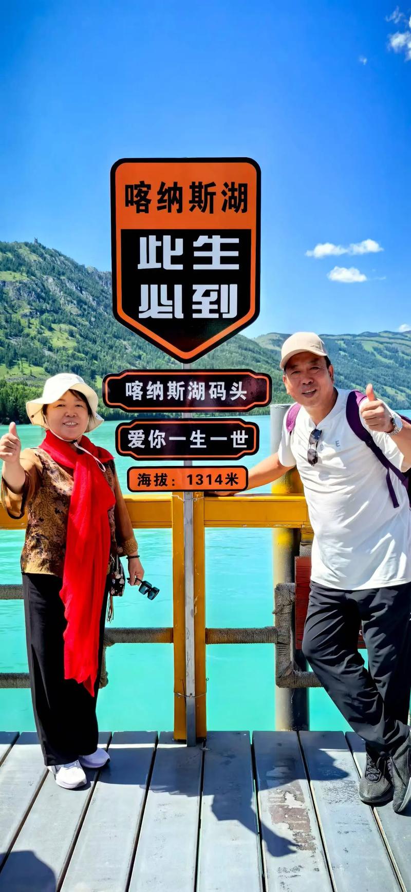 我们来了新疆是哪一期？-第2张图片-花冠旅游服务