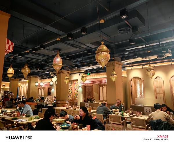 耶里夏丽新疆餐厅团购-第1张图片-花冠旅游服务