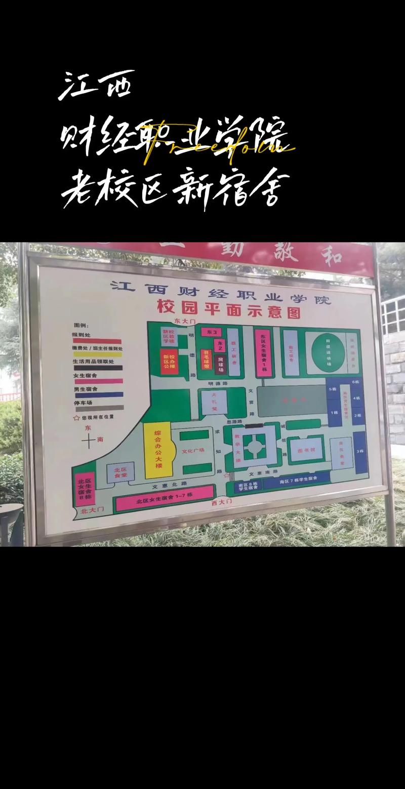 江西财经会计学院住宿条件怎么样？-第2张图片-花冠旅游服务