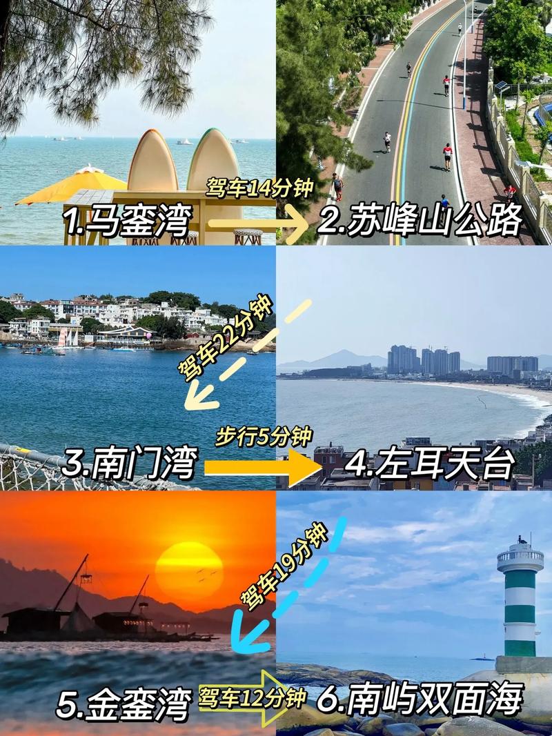 武汉到福建漳州东山岛怎么走？-第1张图片-花冠旅游服务