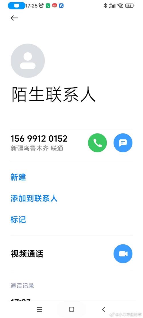 新疆联通网营业厅电话是多少？-第2张图片-花冠旅游服务