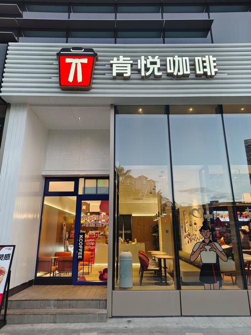 福建墨菲咖啡有限公司有何特色？-第3张图片-花冠旅游服务