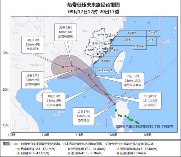 13号台风是否登陆福建？-第1张图片-花冠旅游服务