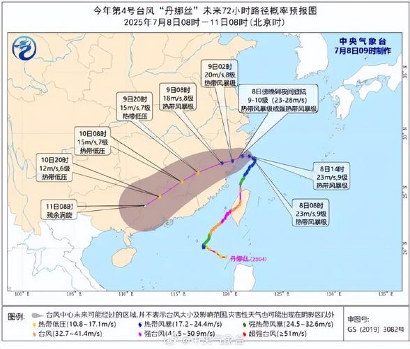 13号台风是否登陆福建？-第3张图片-花冠旅游服务