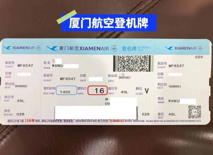 福建到香港机票价格多少？-第1张图片-花冠旅游服务