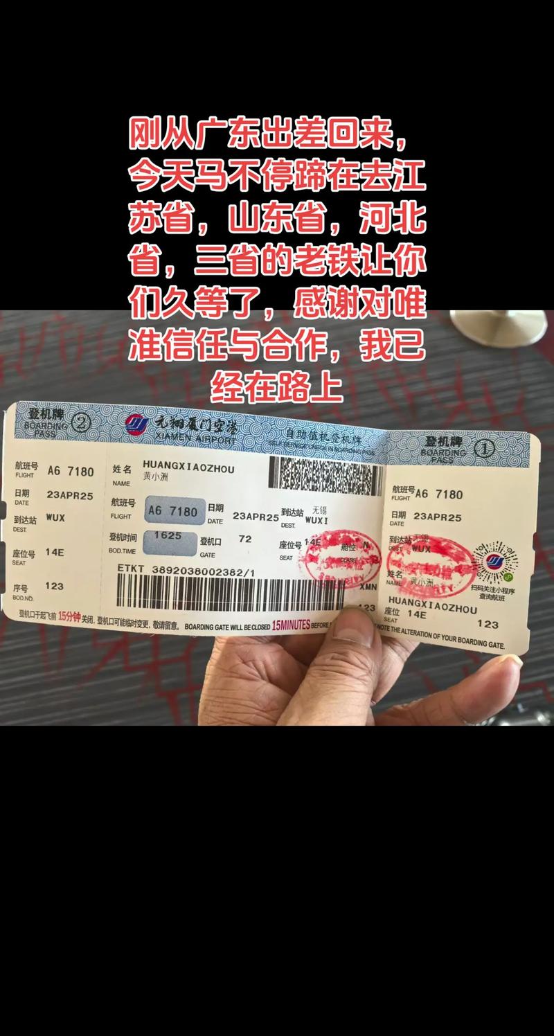 福建到香港机票价格多少？-第3张图片-花冠旅游服务