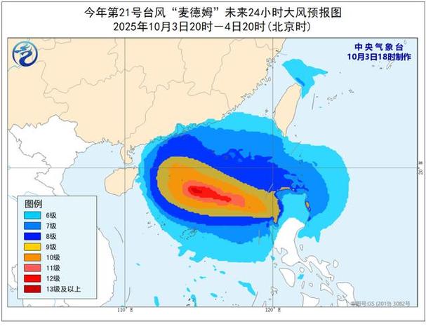福建福州台风最新消息如何？-第2张图片-花冠旅游服务