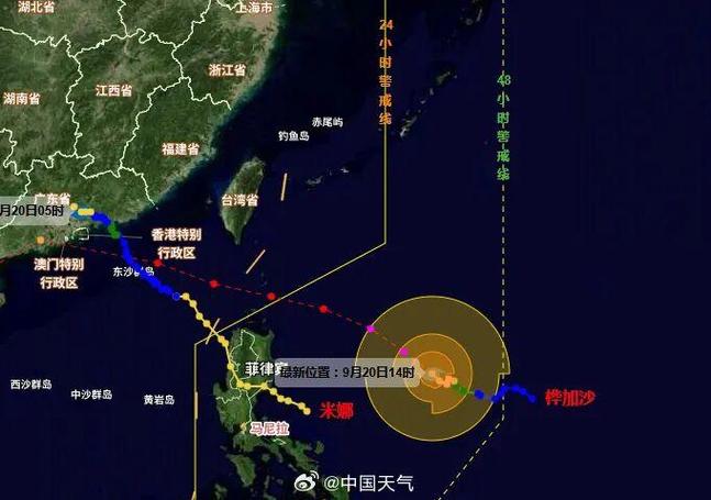 福建福州台风最新消息如何？-第3张图片-花冠旅游服务