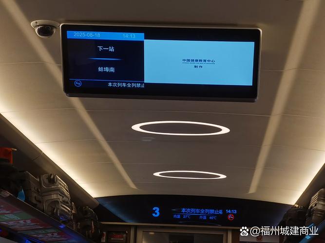 福州火车站到福建师大怎么走？-第2张图片-花冠旅游服务