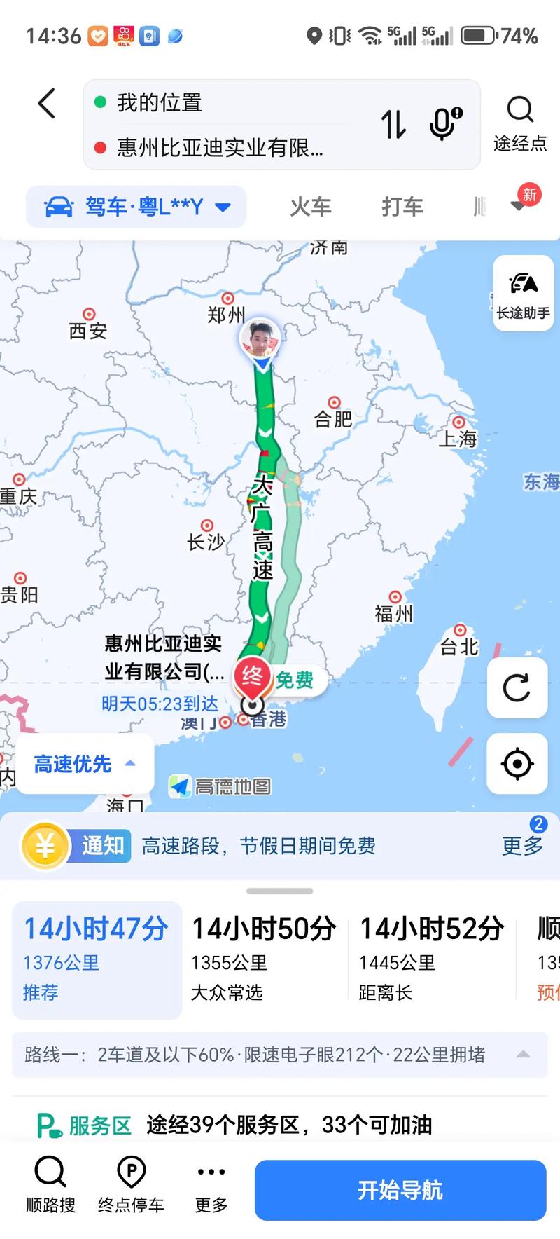 惠州到福建高铁需多长时间？-第1张图片-花冠旅游服务