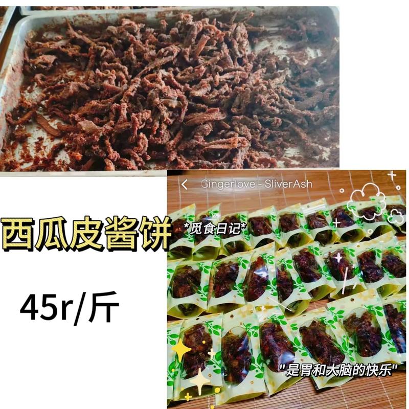 江西吉安有哪些特色特产？-第2张图片-花冠旅游服务