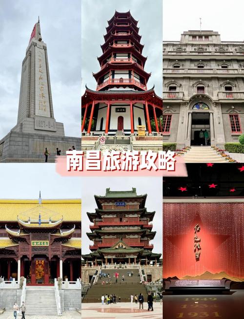 南昌有哪些必打卡的游玩好去处？-第1张图片-花冠旅游服务