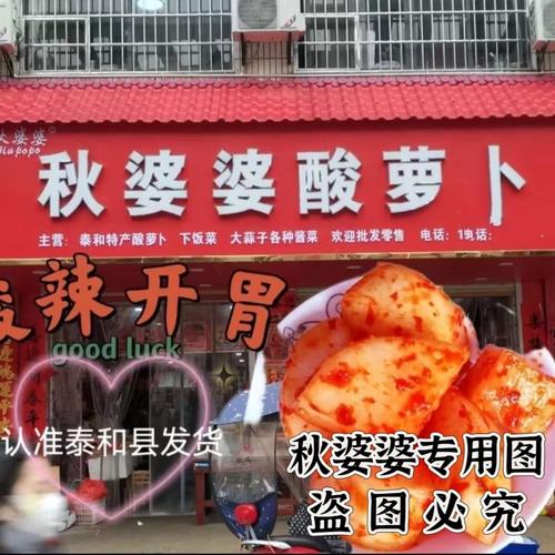 江西吉安泰和特产小吃有哪些特色？-第1张图片-花冠旅游服务