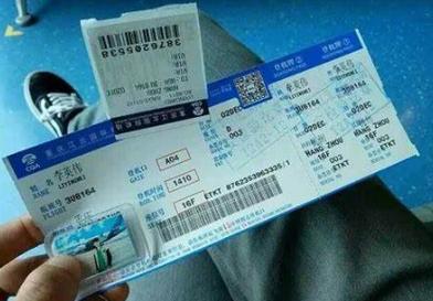 南宁到泉州机票多少钱？-第2张图片-花冠旅游服务