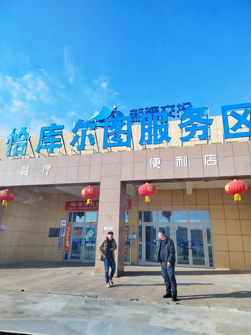 新疆汇景物流有限公司怎么样？-第2张图片-花冠旅游服务