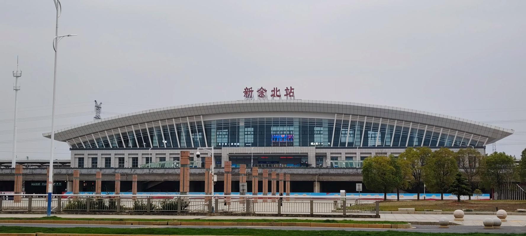 遵义到江西新余高铁怎么坐？-第2张图片-花冠旅游服务