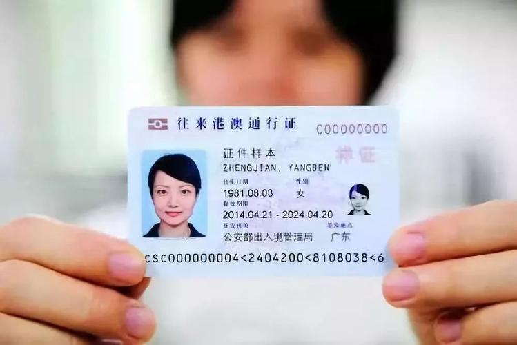 新疆港澳通行证续签怎么办？-第2张图片-花冠旅游服务