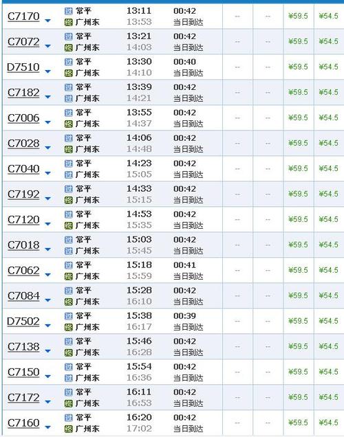 上海到江西客车时刻表最新查询？-第1张图片-花冠旅游服务