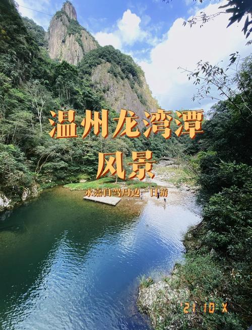 温州福建交界有哪些必打卡景点？-第1张图片-花冠旅游服务