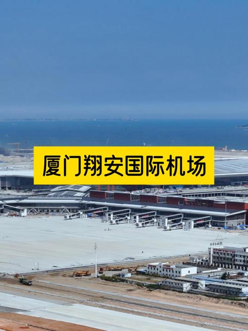 福建哪些地方建有机场？-第2张图片-花冠旅游服务