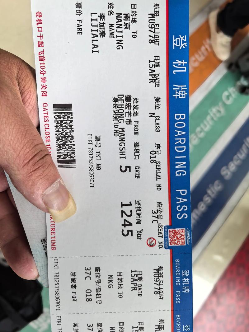 南京到晋江机票多少钱？-第3张图片-花冠旅游服务