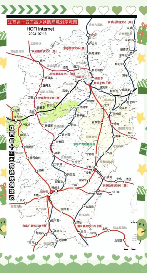 义乌到瑞金高铁何时开通？-第2张图片-花冠旅游服务