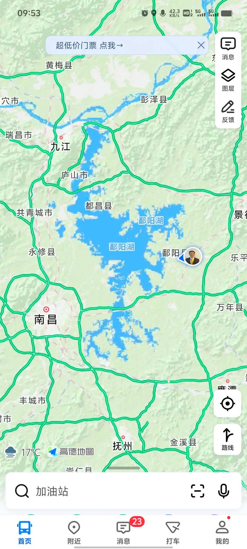 义乌到瑞金高铁何时开通？-第1张图片-花冠旅游服务