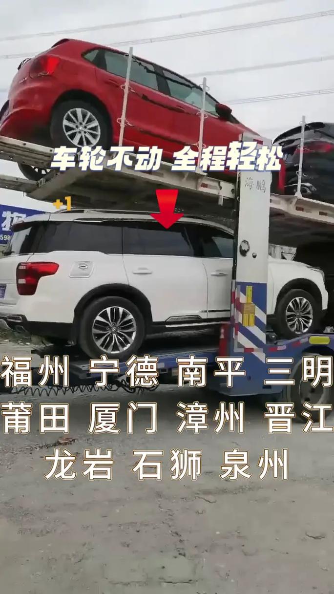 东莞到福建车费要多少钱？-第1张图片-花冠旅游服务