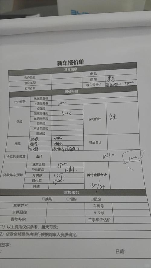 深圳到泉州汽车票怎么买？-第2张图片-花冠旅游服务