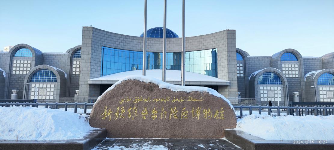 参观新疆博物馆的感想-第3张图片-花冠旅游服务