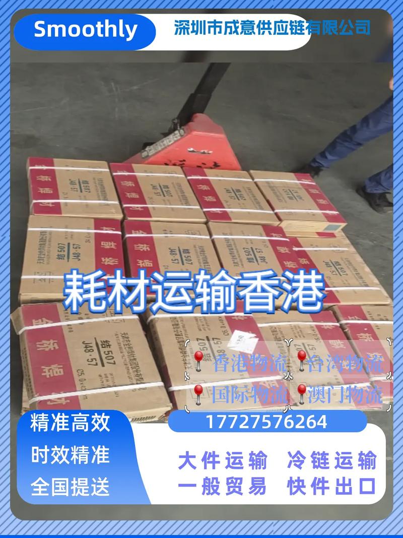 樟木头到福建物流专线怎么选？-第2张图片-花冠旅游服务