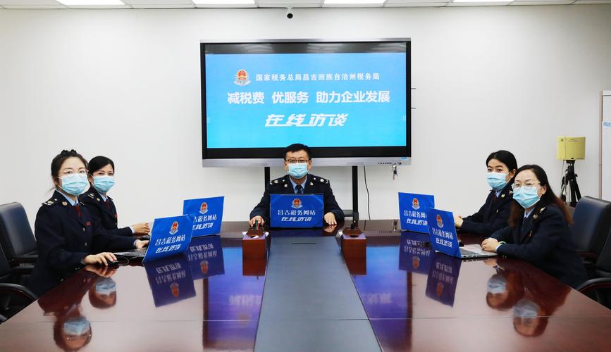 新疆地税局联系电话是多少？-第3张图片-花冠旅游服务