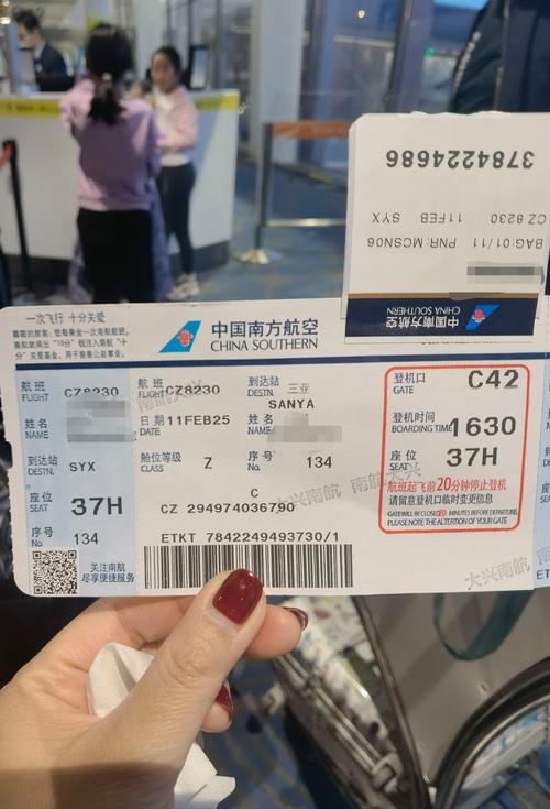 盐城到漳州机票多少钱？-第1张图片-花冠旅游服务