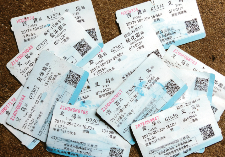 义乌到新疆火车票多少钱？-第1张图片-花冠旅游服务