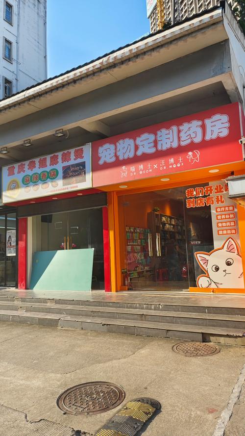 福建邵武宠物店位置在哪？-第1张图片-花冠旅游服务