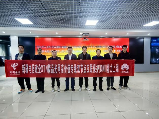 中国通信服务新疆公司有何业务优势？-第2张图片-花冠旅游服务