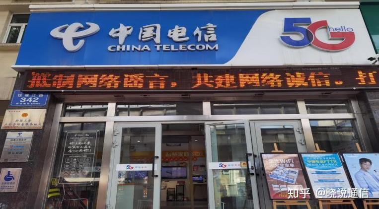 中国通信服务新疆公司有何业务优势？-第3张图片-花冠旅游服务