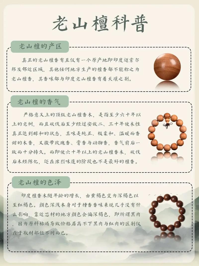 江西南昌天宁檀香价格多少钱一斤？-第1张图片-花冠旅游服务