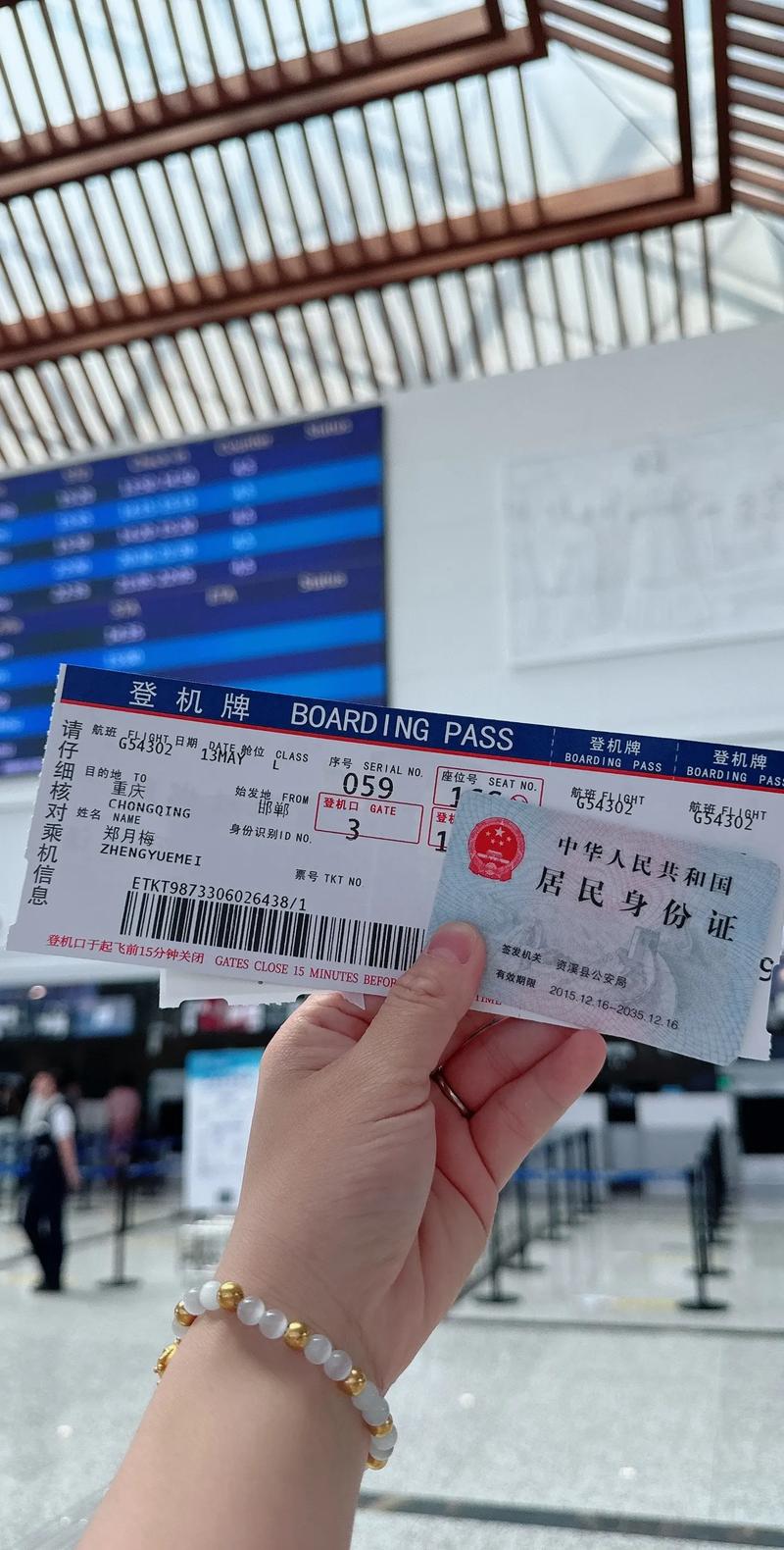 重庆至泉州机票多少钱？-第3张图片-花冠旅游服务