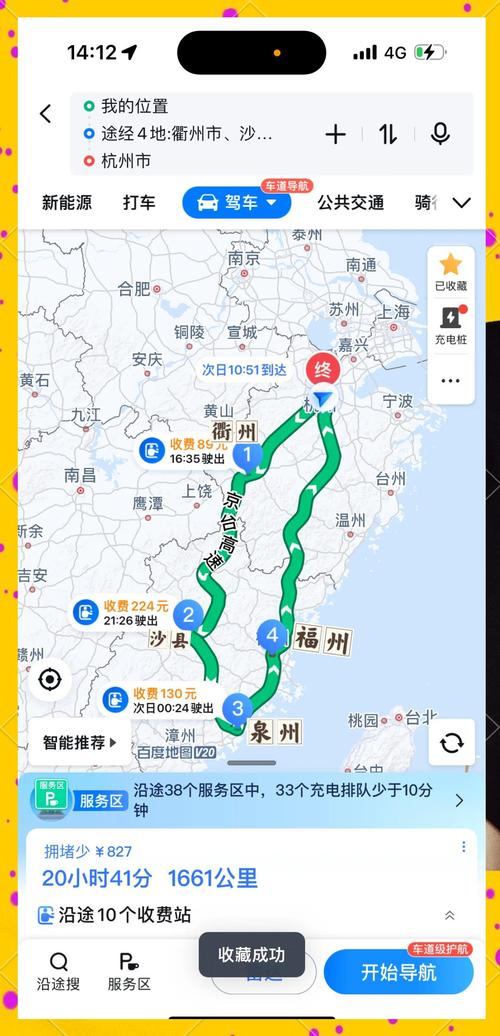 福建到杭州自驾游怎么走最省心？-第1张图片-花冠旅游服务