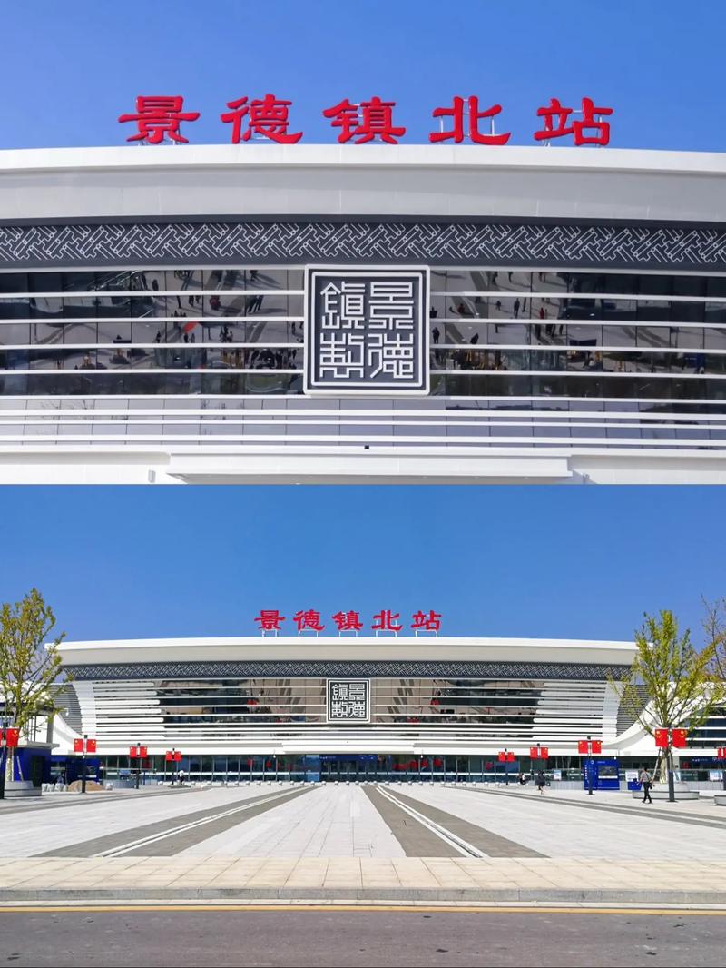 武汉到景德镇火车怎么坐？-第3张图片-花冠旅游服务