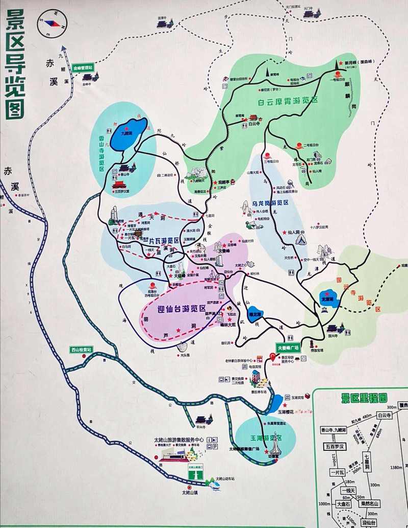 福建太姥山风景区怎么玩最攻略？-第2张图片-花冠旅游服务