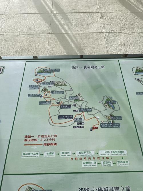 福建太姥山风景区怎么玩最攻略？-第1张图片-花冠旅游服务