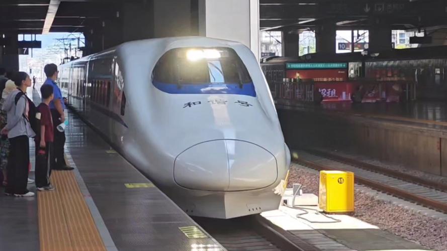 广西到福州动车有哪些车次？-第2张图片-花冠旅游服务