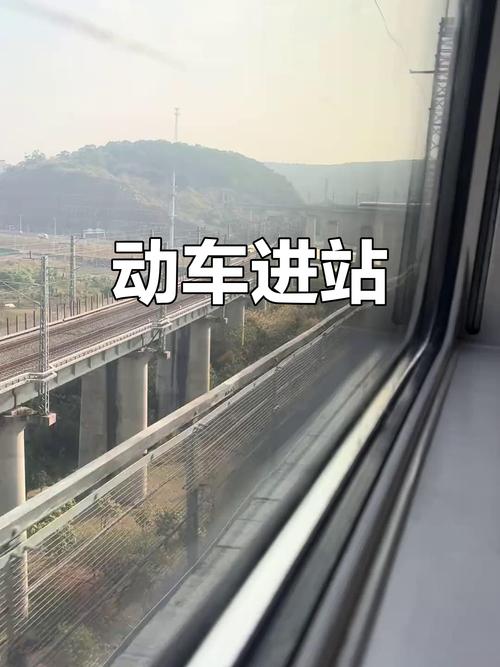 广西到福州动车有哪些车次？-第3张图片-花冠旅游服务