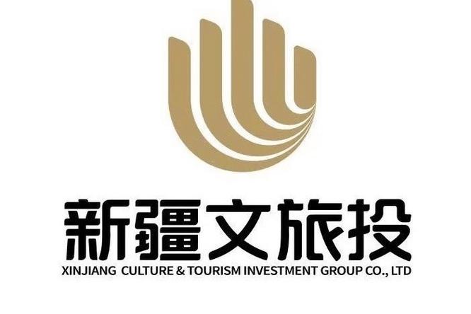 新疆旅游集团有限公司有何特色或优势？-第1张图片-花冠旅游服务