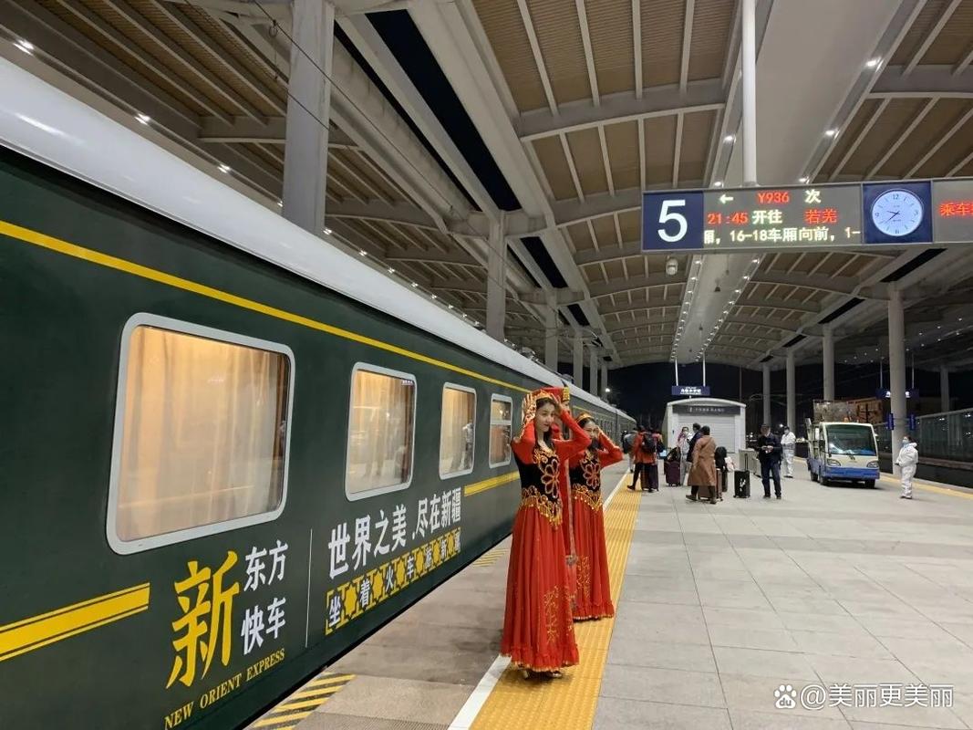北京到新疆旅游专列怎么坐？-第3张图片-花冠旅游服务