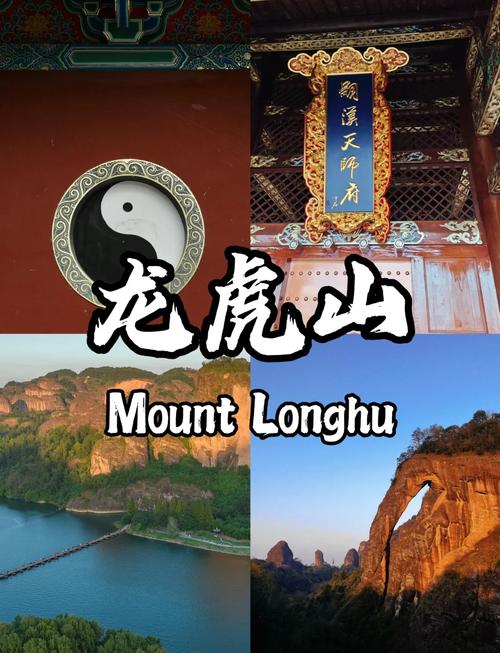 江西龙虎山到杭州有多远？-第2张图片-花冠旅游服务