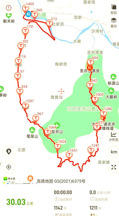 江西龙虎山到杭州有多远？-第3张图片-花冠旅游服务